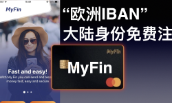 Featured image of post 保加利亚Myfin无需地址证明在线开户，有实体卡，绑定支付宝消费返5欧元