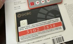 Featured image of post 华侨银行（OCBC）内地远程开户又行了！新加坡OCBC还能开吗？