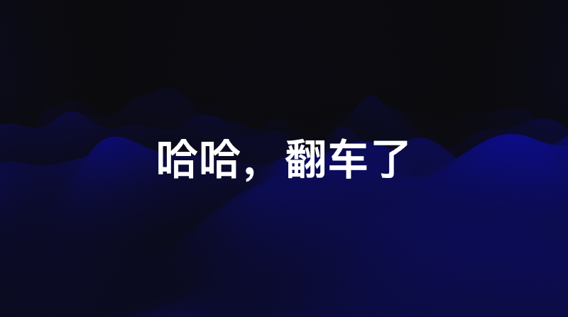 Featured image of post 国补Mac签收翻车！