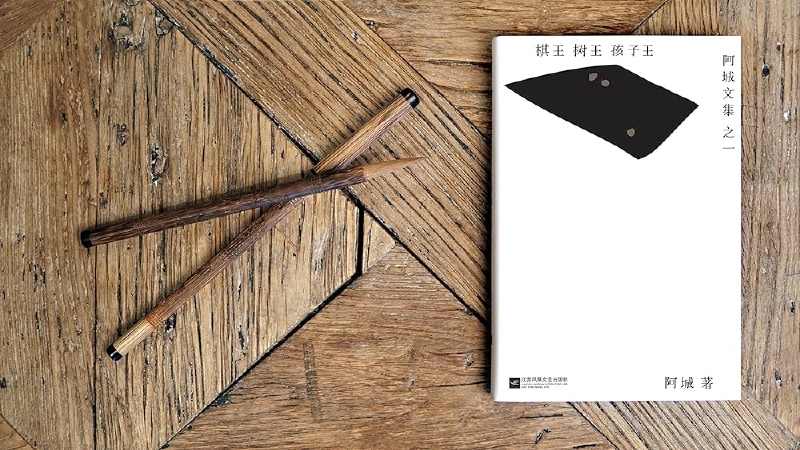 Featured image of post 昨天过端午，今天过儿童节