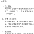汇丰暂停One账户线下开户与发卡，现状与替代方案全解析