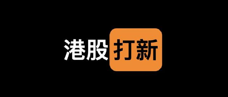 Featured image of post 港股打新：哪家手续费低？怎么提高中签率？