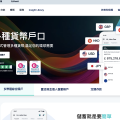 英国iFastGB要求提供居留了！