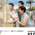 香港信用卡回赠那么高，怎么连续刷满啊？「英皇金业」注册攻略，信用卡0手续费，稳稳地刷满回赠！