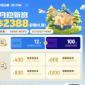 香港卓锐证券取消提供存量证明，内地用户轻松开户港股打新