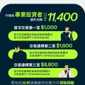 香港最新银行开户政策，这些银行当天可以拿卡