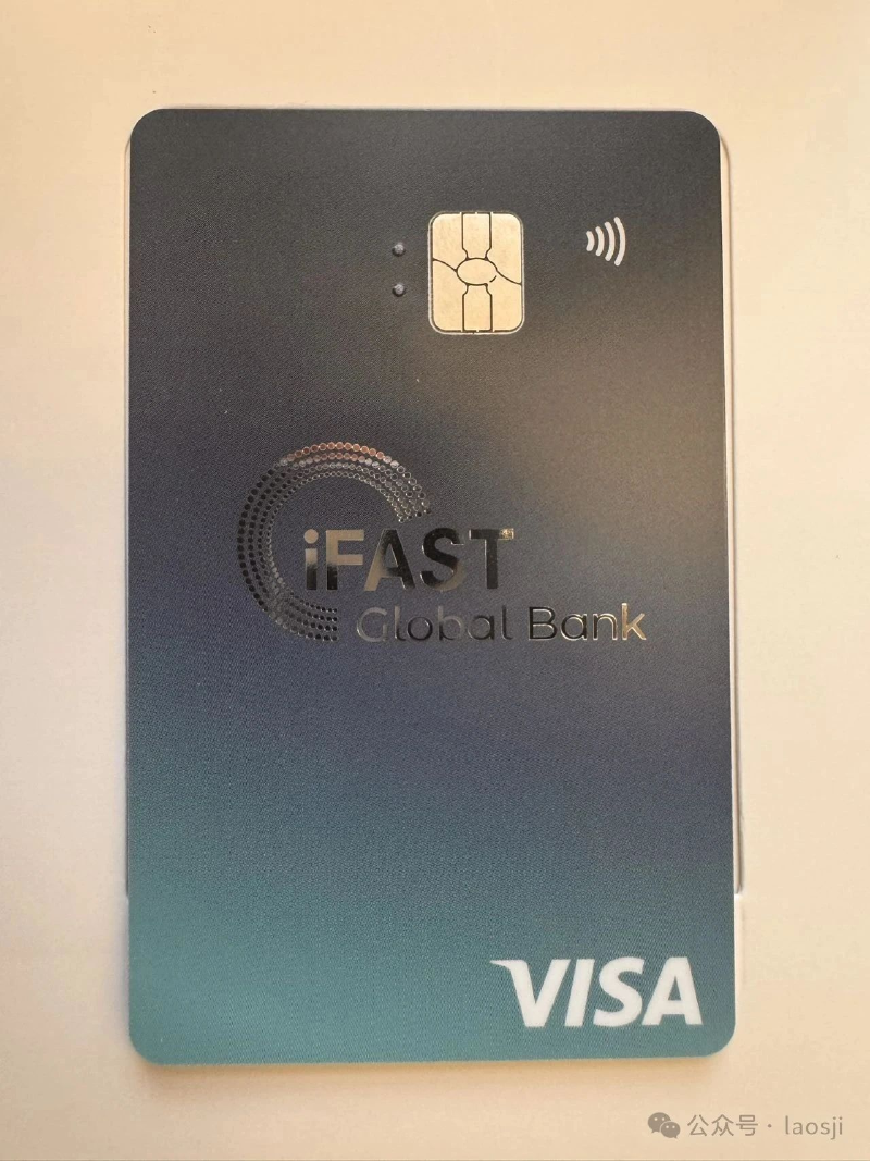 Featured image of post iFast global bank实体卡收到了！ 