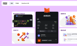Featured image of post Metamask 有空投了